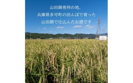 加賀鳶セット（極上原酒 720ml・加賀鳶 720ml）[1199]