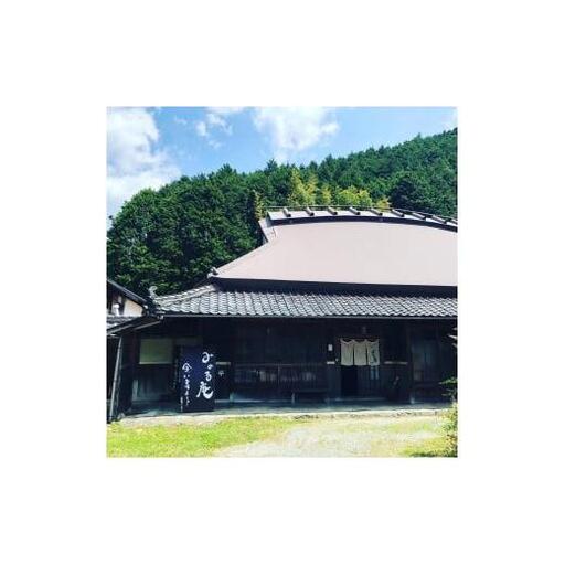 明治期の古民家「みのる庵」平日１組限定 地元食材の食事と宿泊 [1233] 宿泊券 古民家 宿泊 民泊 テントサウナ サ活 書家 １組限定 体験