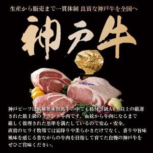 神戸牛 赤身すき焼肉 500g [1286]