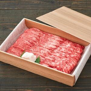 神戸牛 赤身すき焼肉 500g [1286]