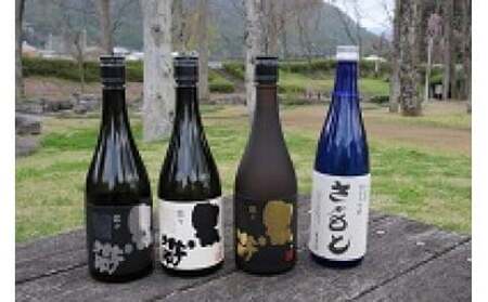 おいしいお酒セット [022] 福光屋 黒帯 純米大吟醸 山廃純米 特別純米 純米吟醸