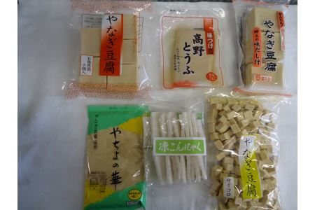 165 高野豆腐のセットと凍りこんにゃく