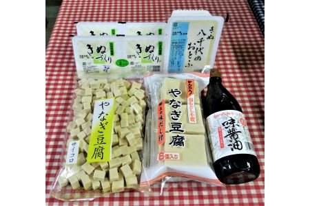 166 豆腐とやなぎ豆腐セット