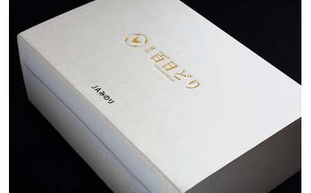 多可の播州百日どりヘルシーセット[236] 鶏肉 むね肉 ささみ ２kg 冷蔵 播州百日どり