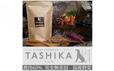 TASHIKAフード＆ビスコッティ(チーズ）[313]　ドッグフード　無添加　鹿肉