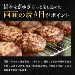 国産牛100% 直火焼きハンバーグ100g×6袋 [1305]