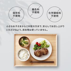 国産牛100% 直火焼きハンバーグ100g×6袋 [1305]