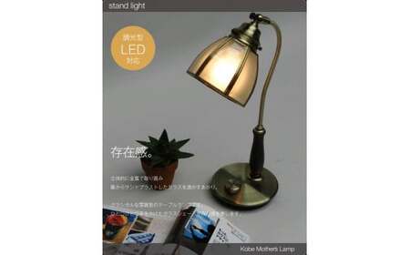 調光 テーブルランプ 白熱電球付[571]