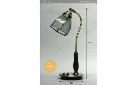 調光 テーブルランプ 白熱電球付[571]