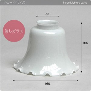 【地元ブランド】調光テーブルランプ白熱電球付き[572]