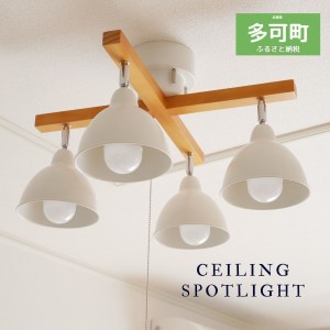 シーリングライト プルスイッチ 天井照明 LED電球色付属[575] | 兵庫県