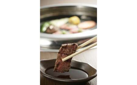 神戸ビーフ 焼肉用 TKY2[609] 神戸牛