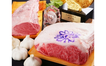 神戸ビーフ 不揃いのサイコロステーキ TKDS[612] 神戸牛