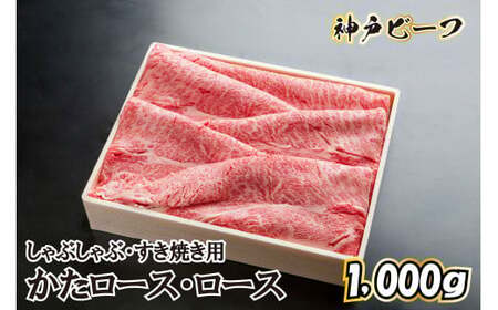 神戸ビーフ フルコースセット TKFC20[618] 神戸牛