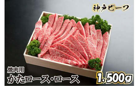 神戸ビーフ フルコースセット TKFC30[619] 神戸牛