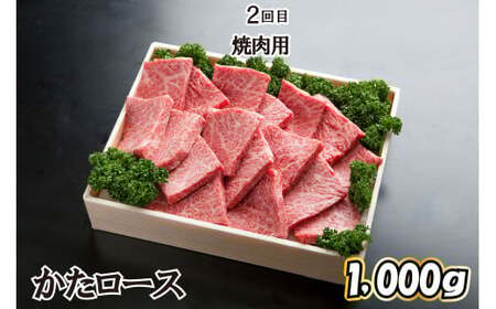 神戸ビーフ 定期便「梅」コース（定期便３回）[623] 神戸牛