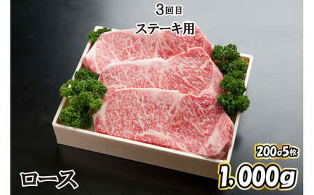 神戸ビーフ 定期便「梅」コース（定期便３回）[623] 神戸牛