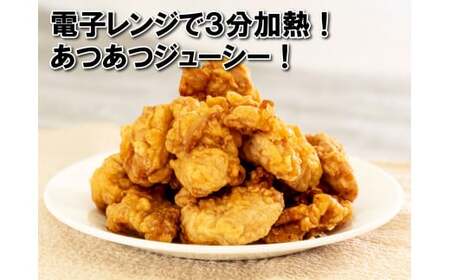 播州百日どりから揚げ12袋[627]