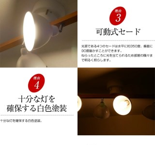 シーリングライトリモコン 天井照明 LED電球色付属[625]