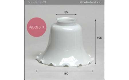 【地元ブランド】調光テーブルランプ LED調光電球付属[628]