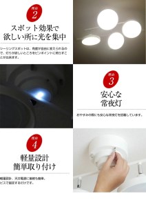 LEDシーリングスポットライト クロス 天井照明 リモコン[676]