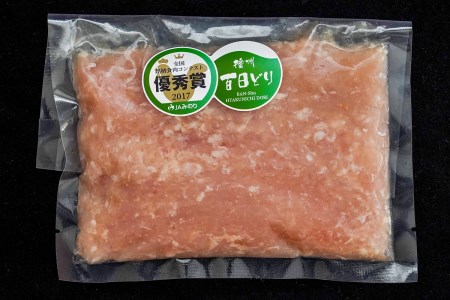 播州百日どり 鶏肉 冷凍 小分け ミンチ 1.6kg [667]