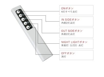シーリングスポットライト リモコン 天井照明 LED電球色付属[801]