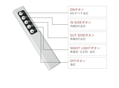 シーリングスポットライト リモコン 天井照明 LED昼白色付属[802