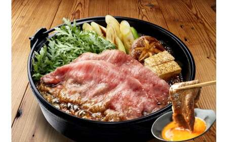 神戸ビーフ お試しすき焼きセット TKSS1(300g)[877] 神戸牛