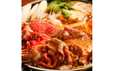 神戸ビーフ お試しすき焼きセット TKSS1(300g)[877] 神戸牛