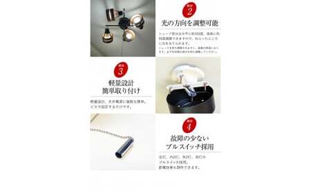 シーリングスポットライト クロス プルスイッチ 天井照明 KMC-4921BR LED電球色付属[881]