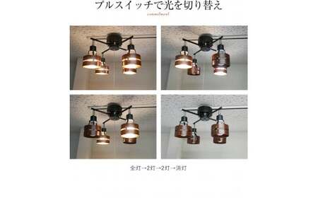 シーリングスポットライト クロス プルスイッチ 天井照明 KMC-4921BR LED電球色付属[881]