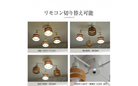 シーリングスポットライトクロス リモコン 天井照明 KMC-4923NA LED電球色付属[891]