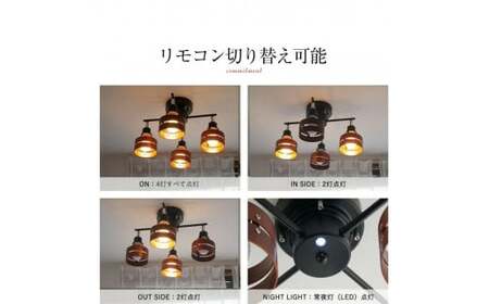 シーリングスポットライトクロス リモコン 天井照明 KMC-4923BR LED昼白色付属[894]