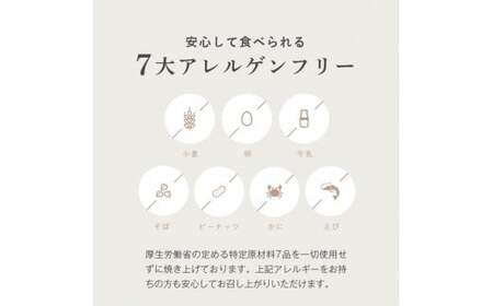 多可町のおむすびサブレ「たか結び」２箱セット[899]