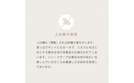 多可町のおむすびサブレ「たか結び」２箱セット[899]