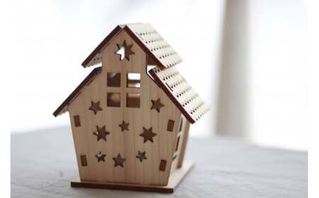 あかりの灯るクリスマスのおうち（おうちでつくるキット）[946]