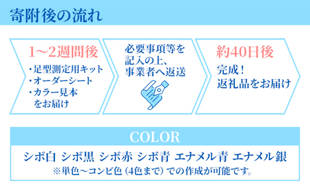ゴルフシューズ オーダー スニーカータイプ ケンプランター 紳士用 婦人用[ ゴルフ シューズ インソール ファッション カジュアル 靴 ゴルフ用品 スポーツ アウトドア ]