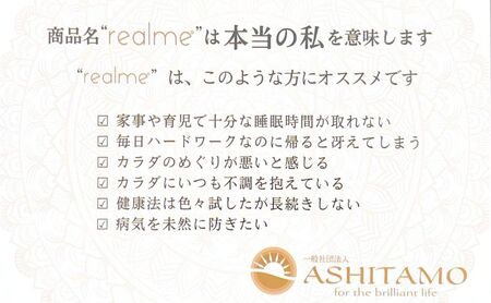 realme(R) ホルミシス 敷きパッド リアルミー シングル 布団 寝具  洗濯 洗える  ホルミシス効果 肩こり 頭痛 冷え性 寝不足 予防医学