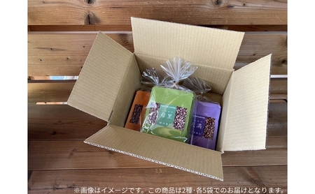 焙煎珈琲　ドリップバッグ（加古・天満）各5パック　計10パック【 家庭用 】コーヒー オリジナルブレンド お中元 お歳暮 手土産 お年賀