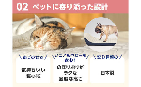 トゥルースリーパーペットベッド　ペット用寝具 洗濯可 丸洗い可能
