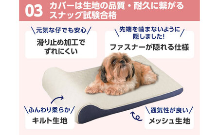 トゥルースリーパーペットベッド　ペット用寝具 洗濯可 丸洗い可能