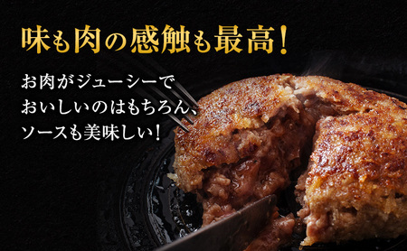 手ごね ハンバーグ 黒毛和牛 A5 使用 8個[ 肉 牛肉 簡単調理 時短 電子レンジ 湯煎 小分け 個包装 ]