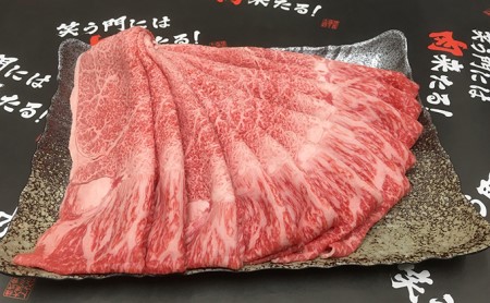 神戸牛(加古川育ち)しゃぶしゃぶ・すき焼き 500g