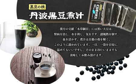 丹波黒煮汁エキス (140CC×10袋)