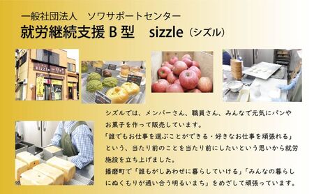 弥生の雫（やよいのかけら）14袋セット クッキー 詰め合わせ 個包装 スイーツ 焼き菓子 ギフト 贈り物干蛸 海苔 赤米 古代 遺跡 播磨町 兵庫