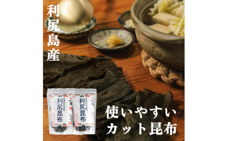 とっこや利尻昆布 200g らーめん味楽2食セット 生麺（チャック付き）｜利尻昆布 昆布 こんぶ コンブ 出汁 だし らーめん 生麺 味楽 [1080017]