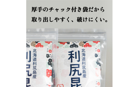 とっこや利尻昆布 200g らーめん味楽2食セット 生麺（チャック付き）｜利尻昆布 昆布 こんぶ コンブ 出汁 だし らーめん 生麺 味楽 [1080017]