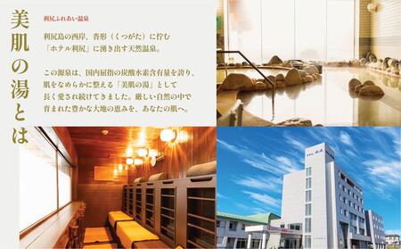 【利尻島限定】美肌の湯×利尻昆布 温泉生まれのスキンケアトラベルセット（化粧水・美容液・乳液 各10ml＆フェイスマスク5枚）｜北海道 利尻町 化粧品 スキンケア 温泉コスメ 保湿 旅行 ギフト [1130005]