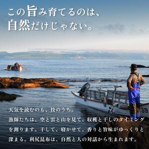 何でもお手軽！利尻昆布粉末4個セット｜利尻 昆布 出汁 だし 粉末 天然 和食 味噌汁 湯豆腐 [1070002]